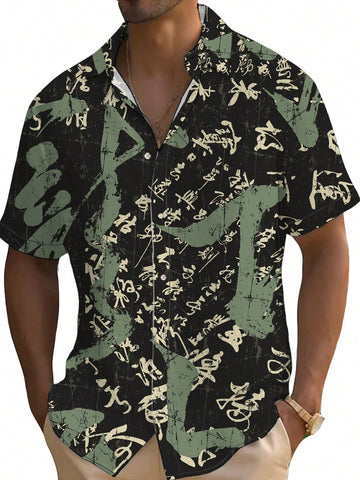 Men's Fashionable Chinese Character Print Short Sleeve Shirt
