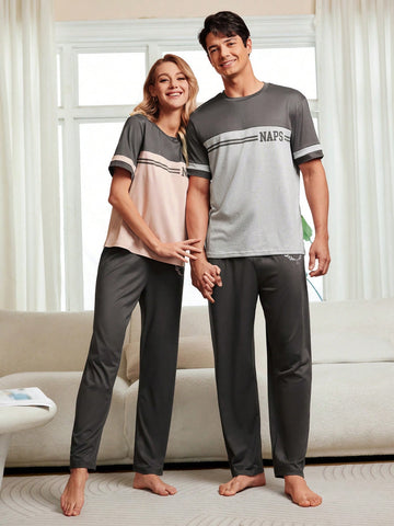 Color Block Slogan Printed Men's Pajamas & Loose Trousers Home Wear Set