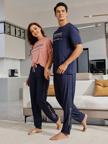 Men's Slogan Printed Pajama Set