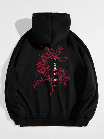 Plus Floral & Japanese Letter Graphic Drawstring Thermal Lined Hoodie